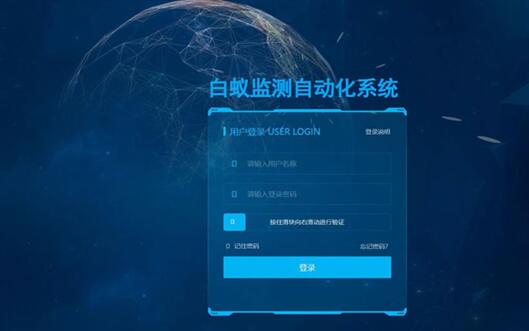 湖南一体化智慧白蚁监测系统